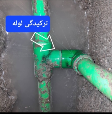 اجرای پروژه‌های عمرانی مرتبط با آب‌بندان