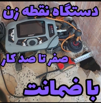 استفاده از مصالح استاندارد برای آب‌بندی